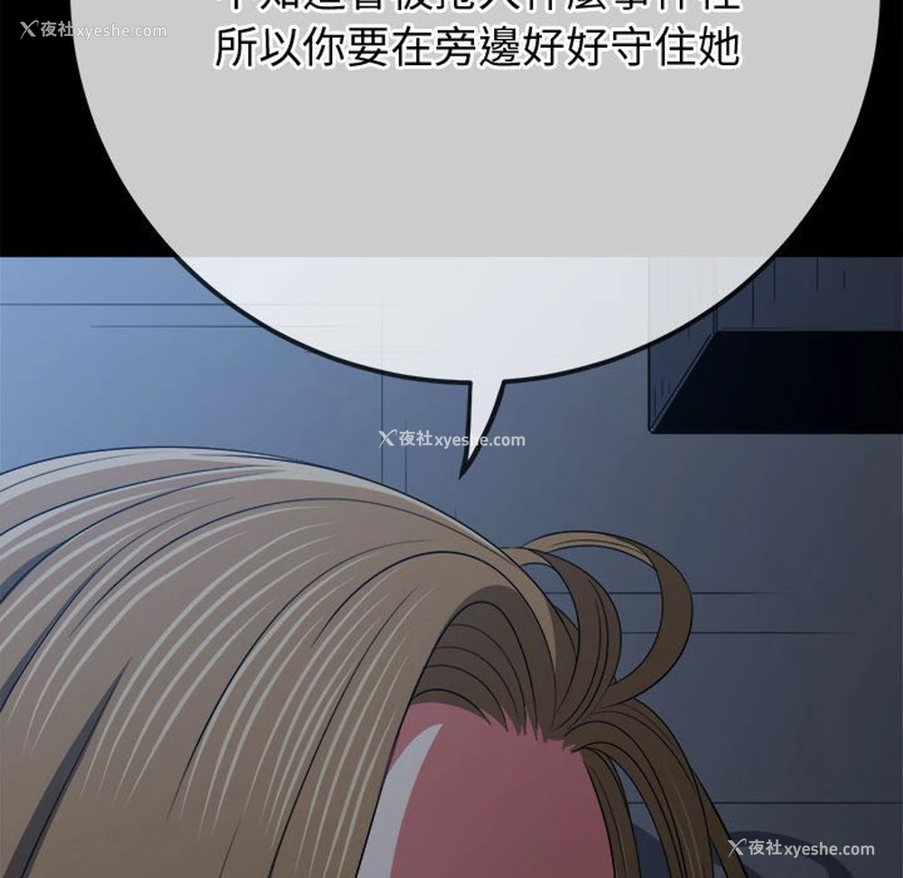 34P - 恶女勾勾缠