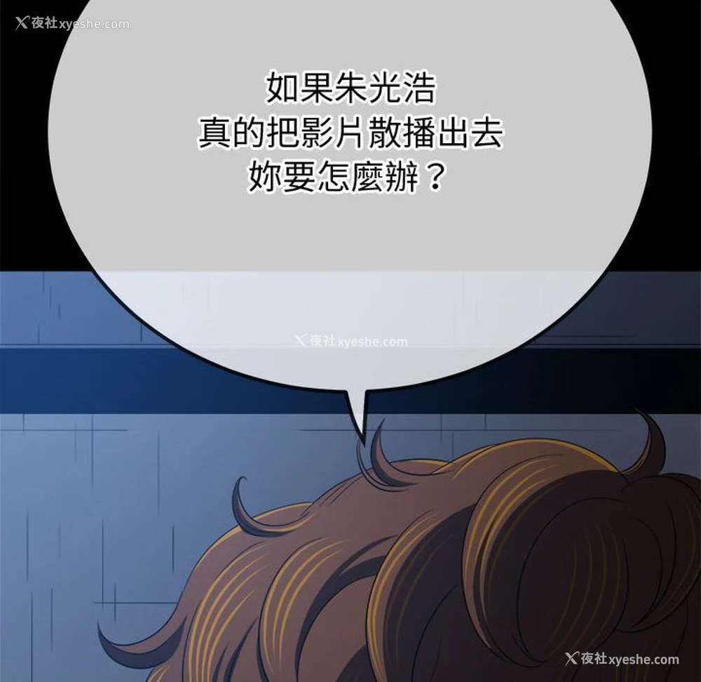 37P - 恶女勾勾缠