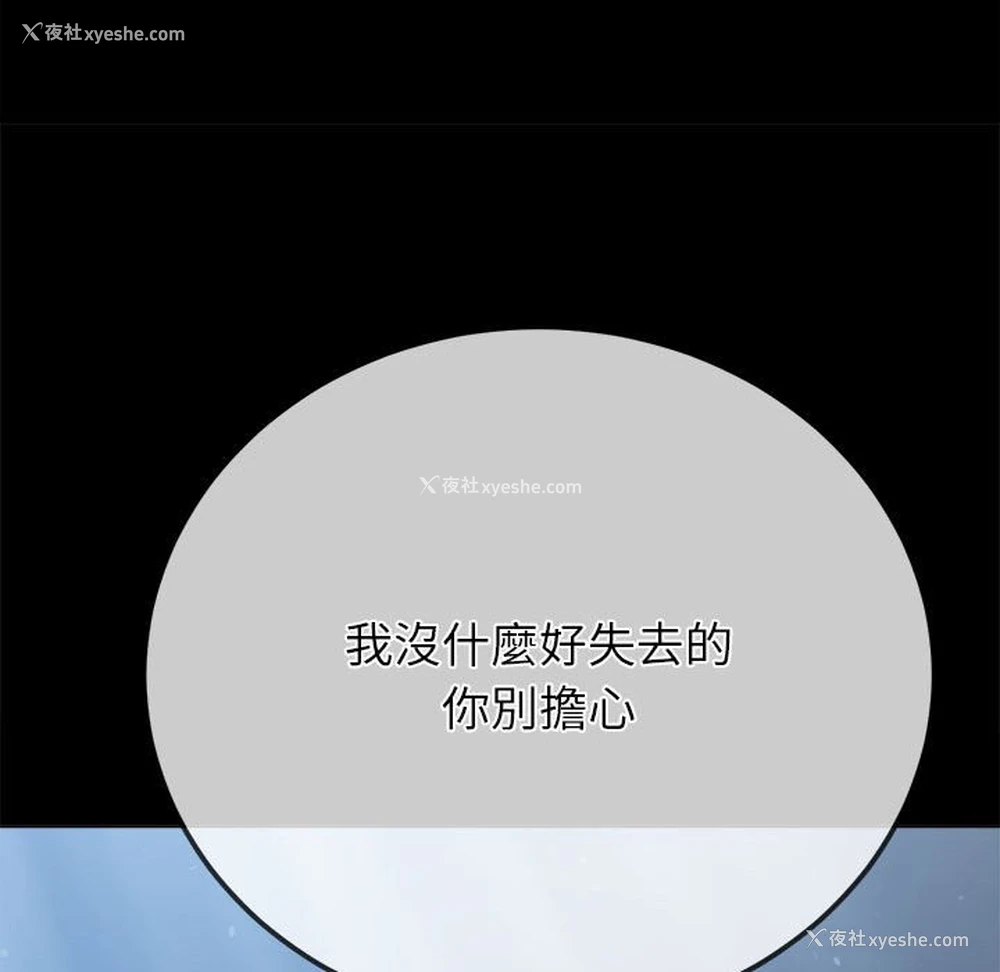 42P - 恶女勾勾缠