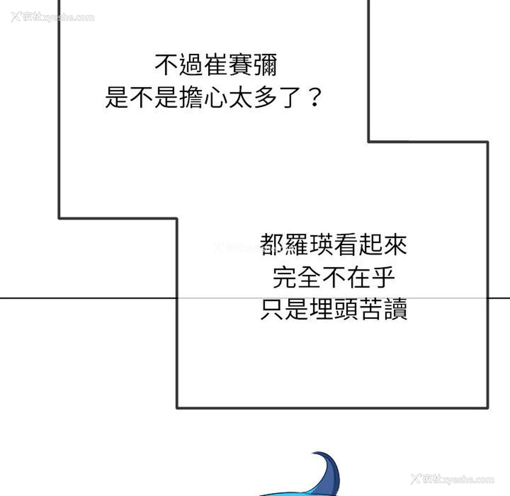 47P - 恶女勾勾缠