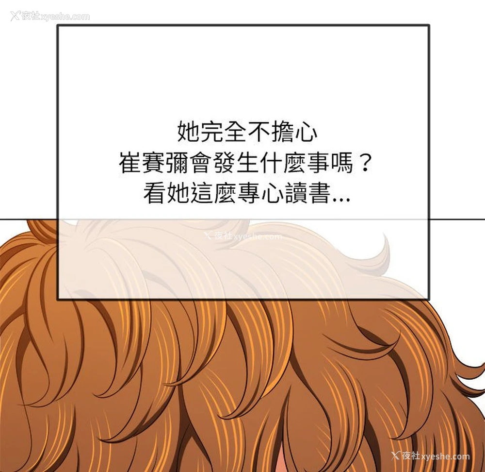 51P - 恶女勾勾缠
