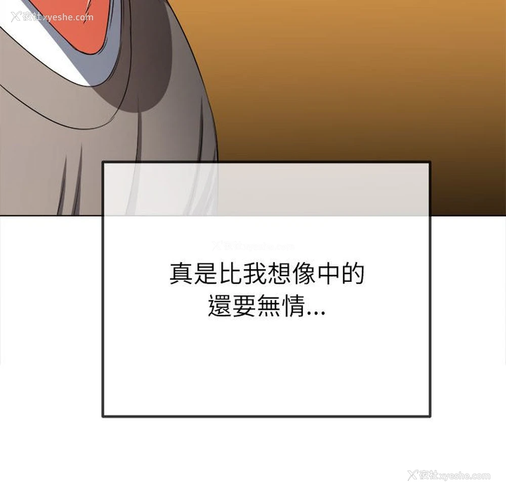 53P - 恶女勾勾缠
