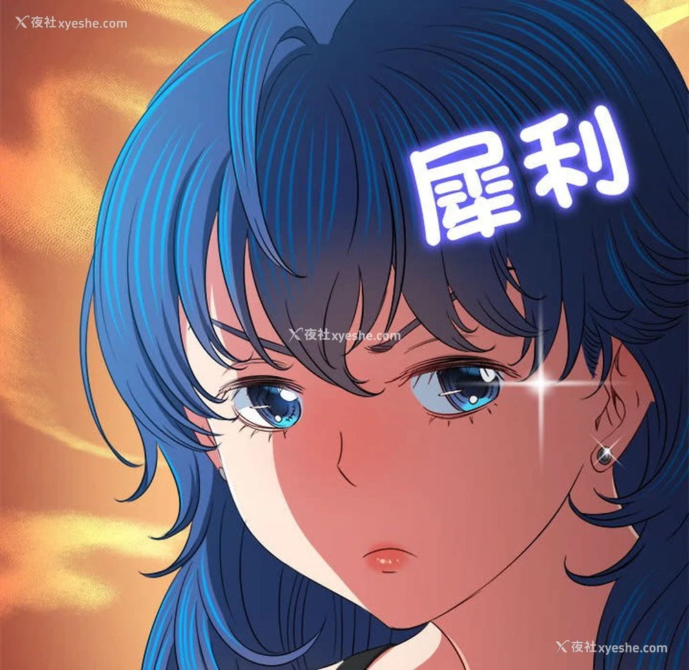 55P - 恶女勾勾缠