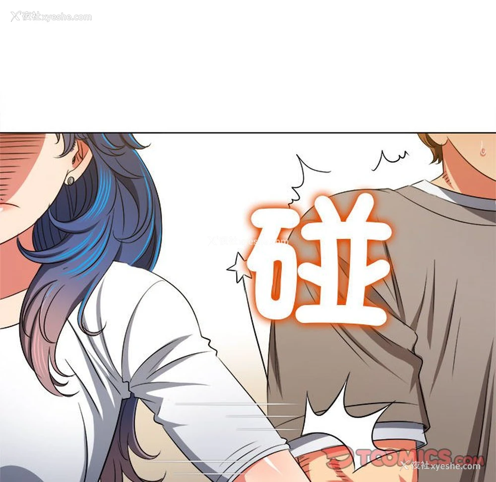 57P - 恶女勾勾缠