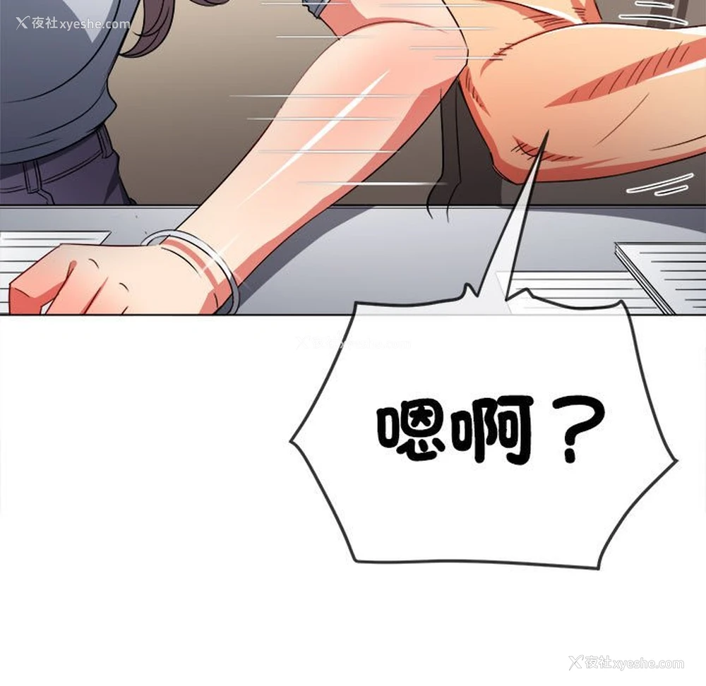 58P - 恶女勾勾缠