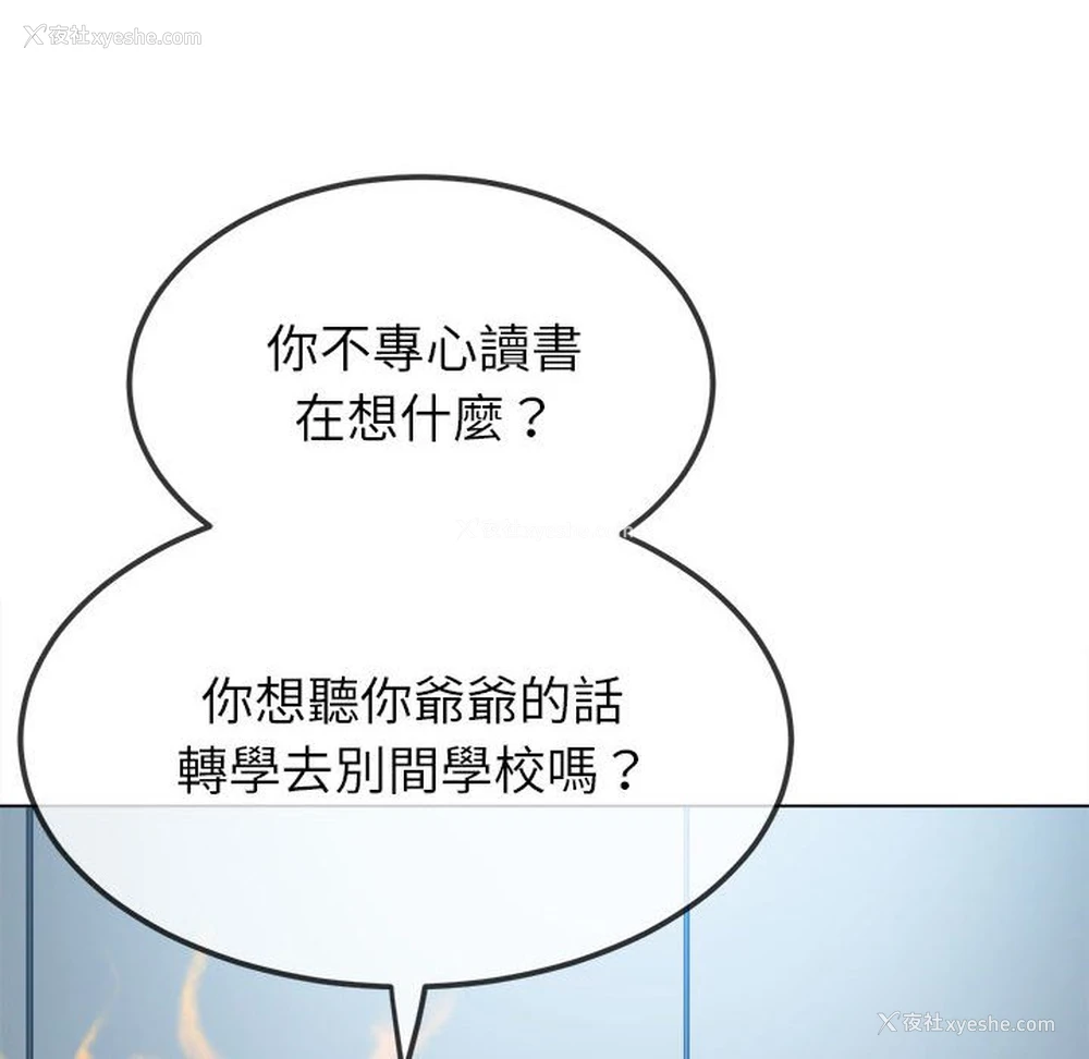 59P - 恶女勾勾缠