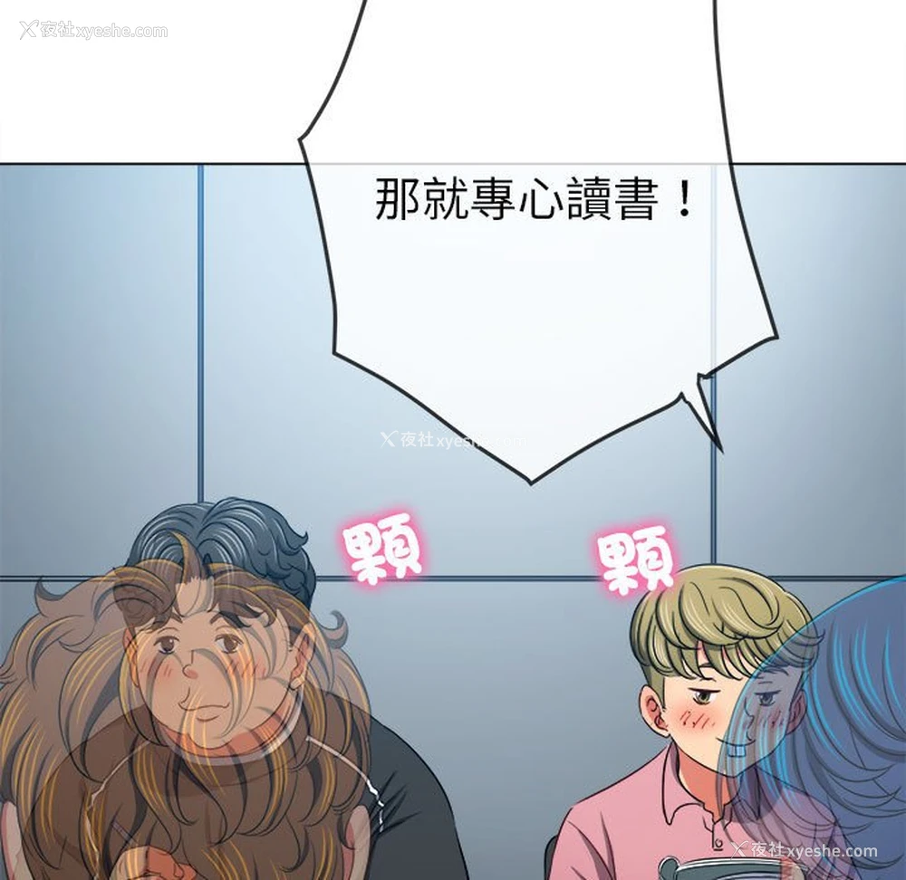 62P - 恶女勾勾缠