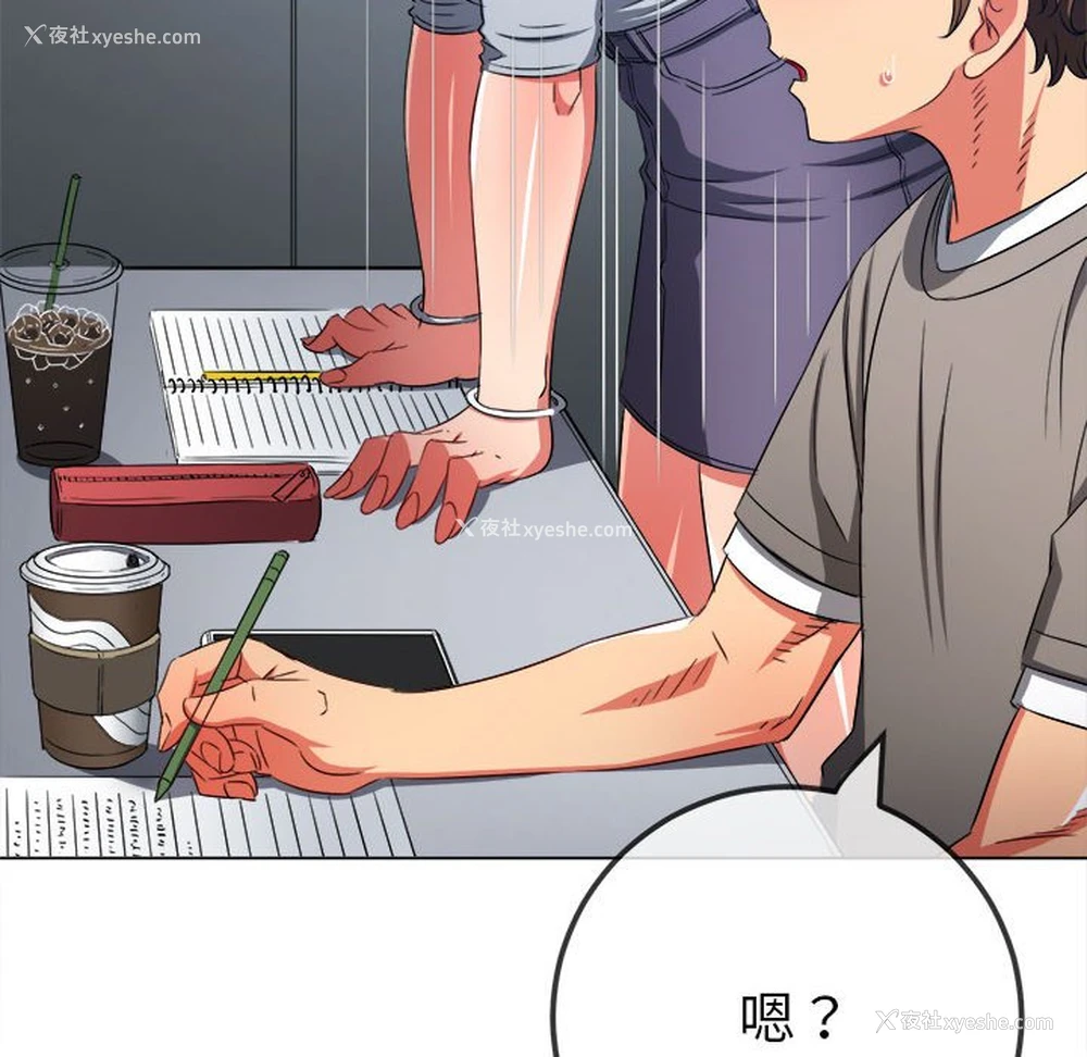 69P - 恶女勾勾缠