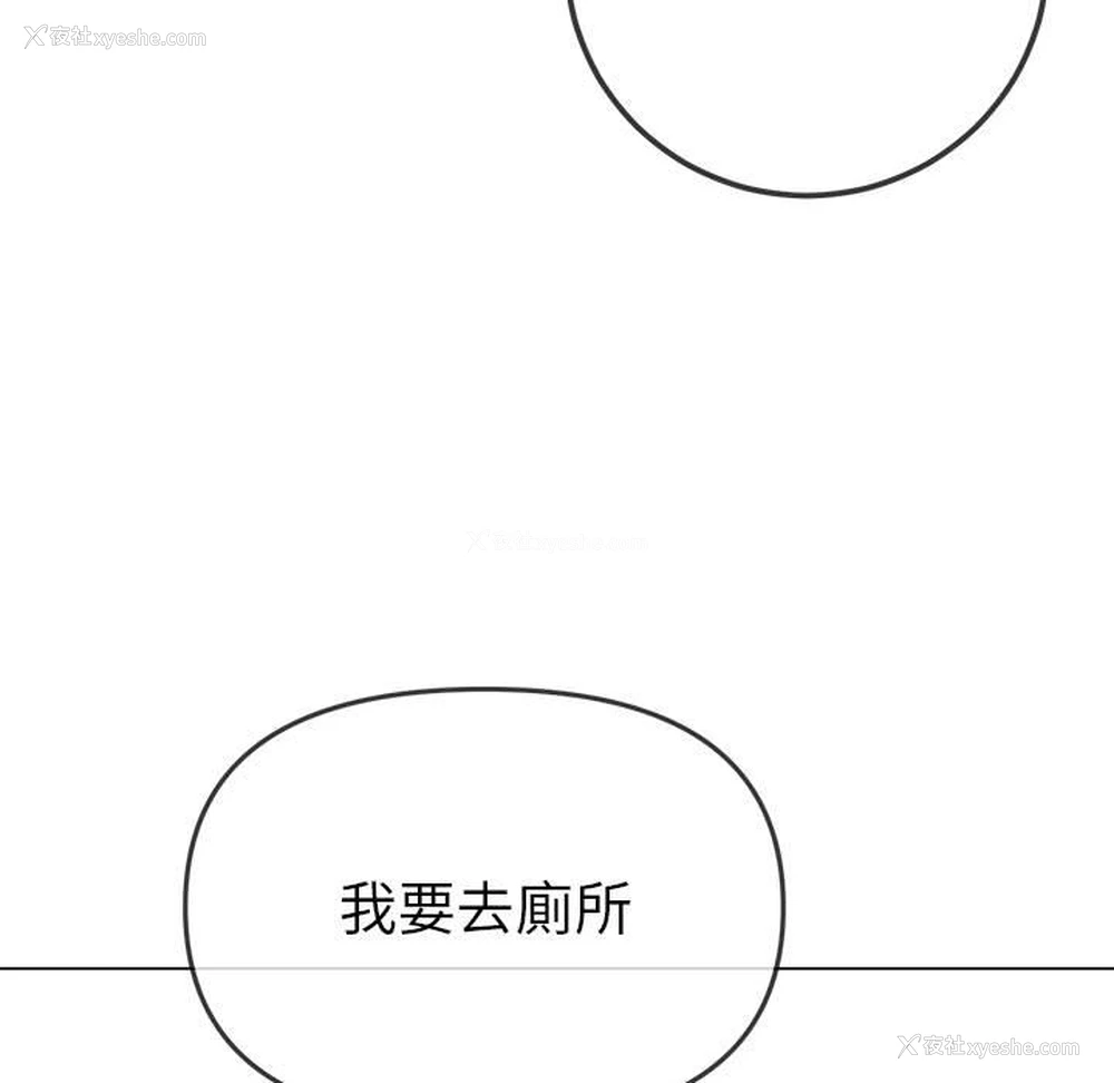 70P - 恶女勾勾缠