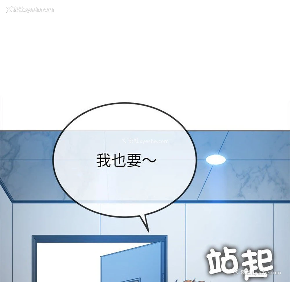 73P - 恶女勾勾缠