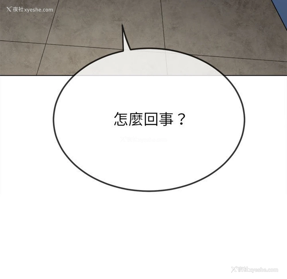 78P - 恶女勾勾缠