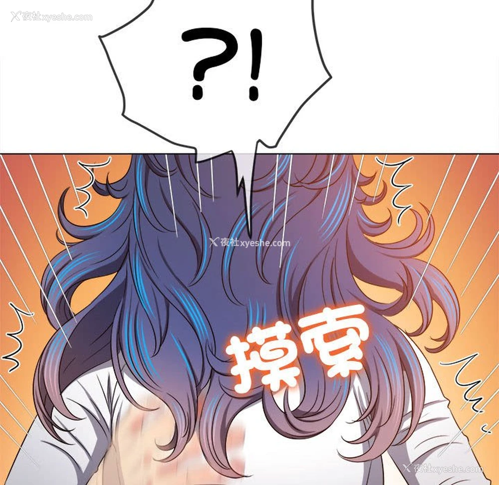 85P - 恶女勾勾缠