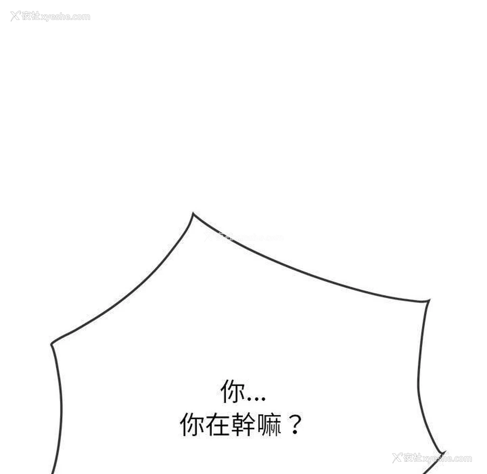 90P - 恶女勾勾缠