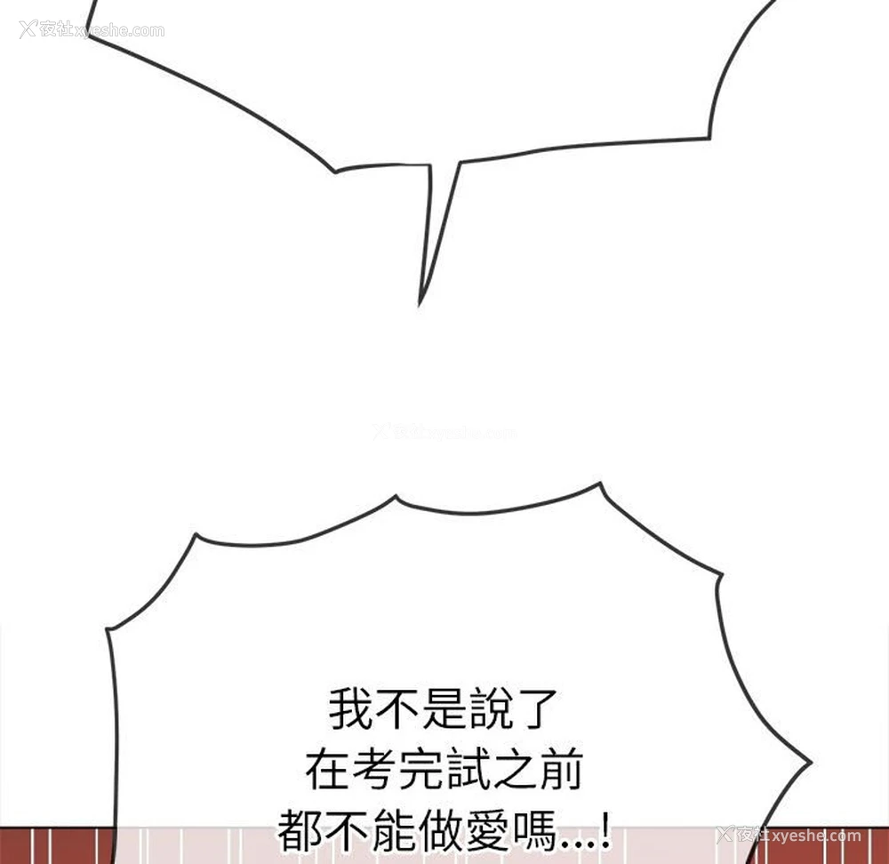 91P - 恶女勾勾缠