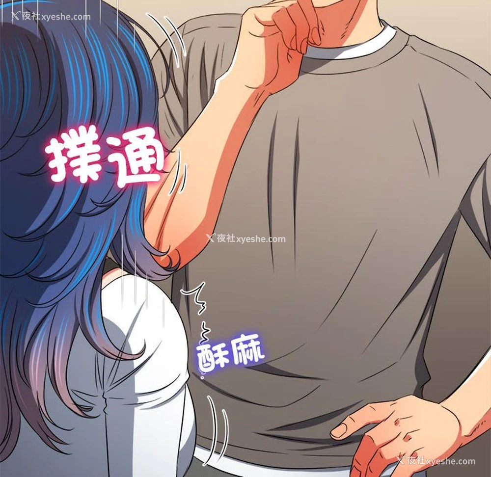 96P - 恶女勾勾缠