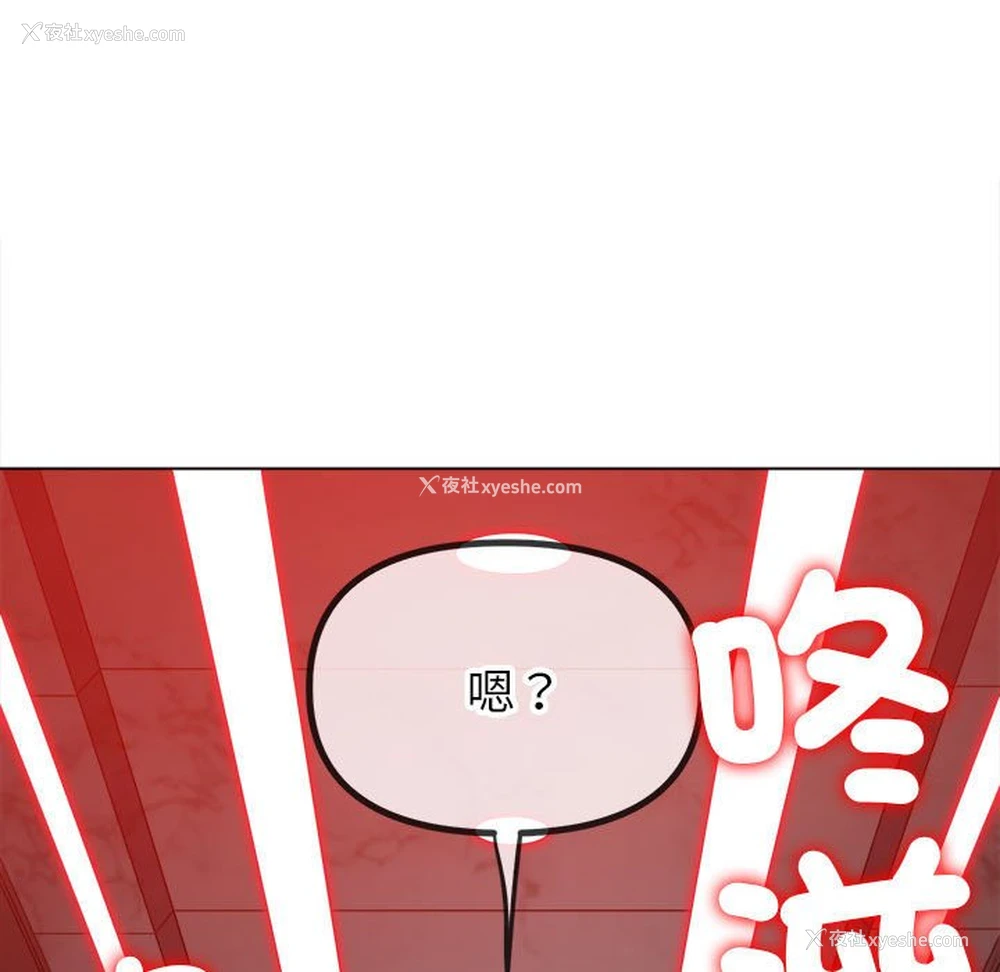 102P - 恶女勾勾缠
