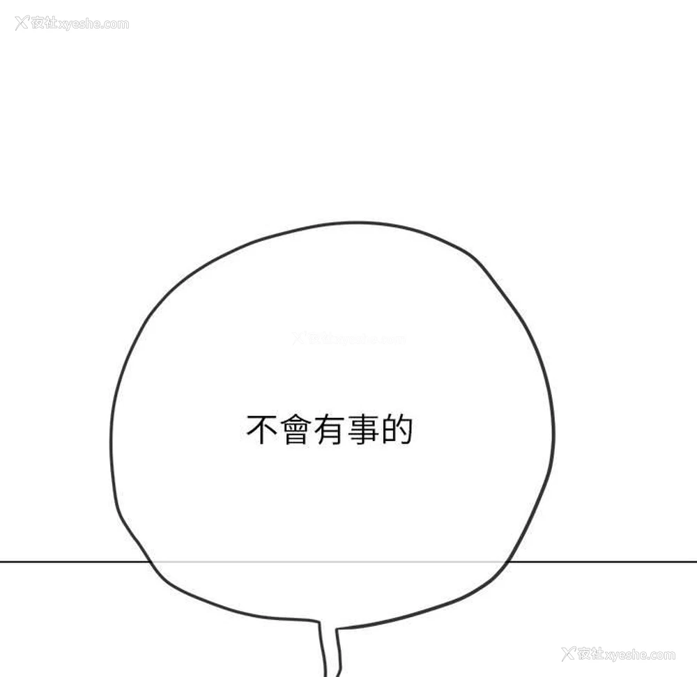 109P - 恶女勾勾缠