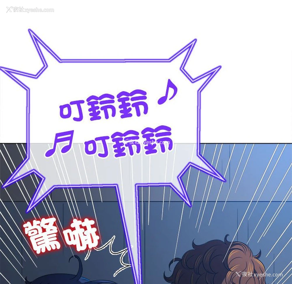 119P - 恶女勾勾缠