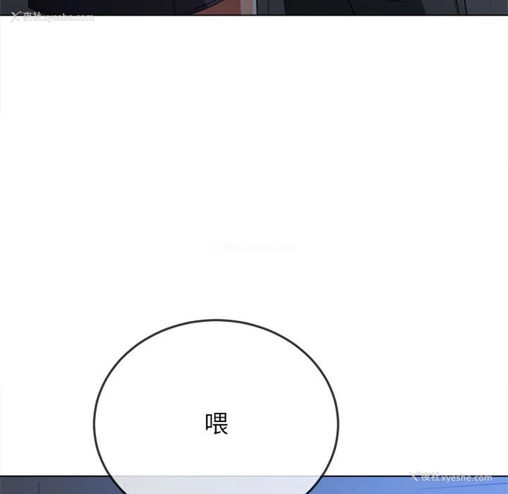 121P - 恶女勾勾缠