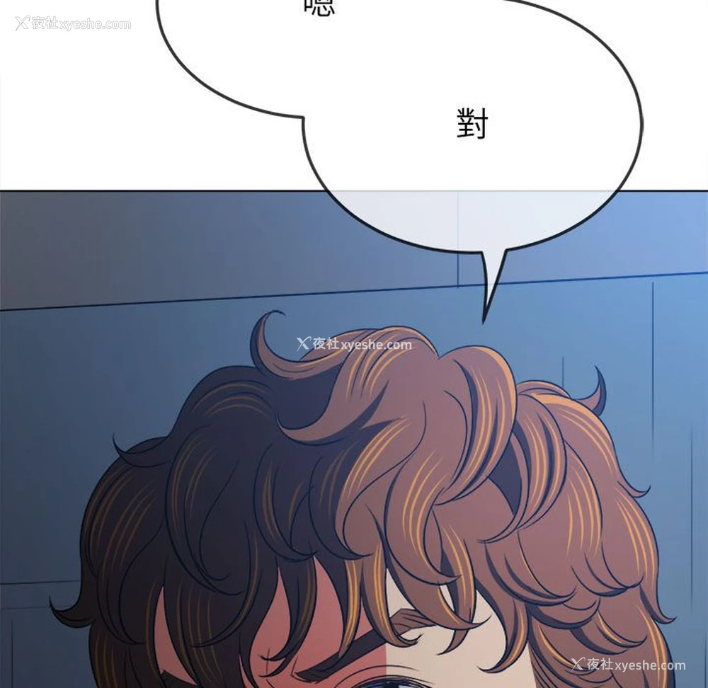 128P - 恶女勾勾缠