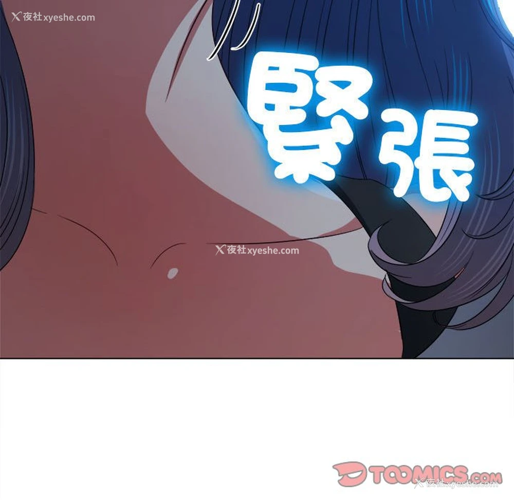 12P - 恶女勾勾缠