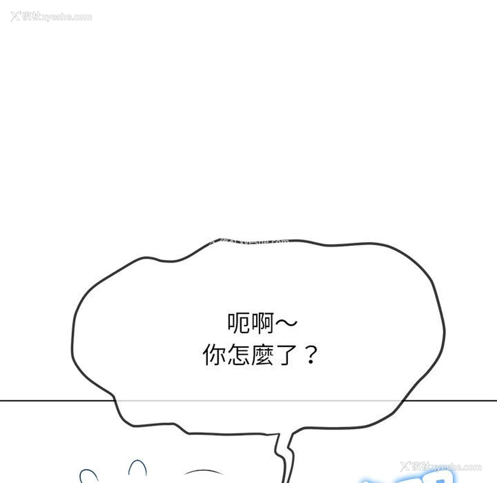 139P - 恶女勾勾缠