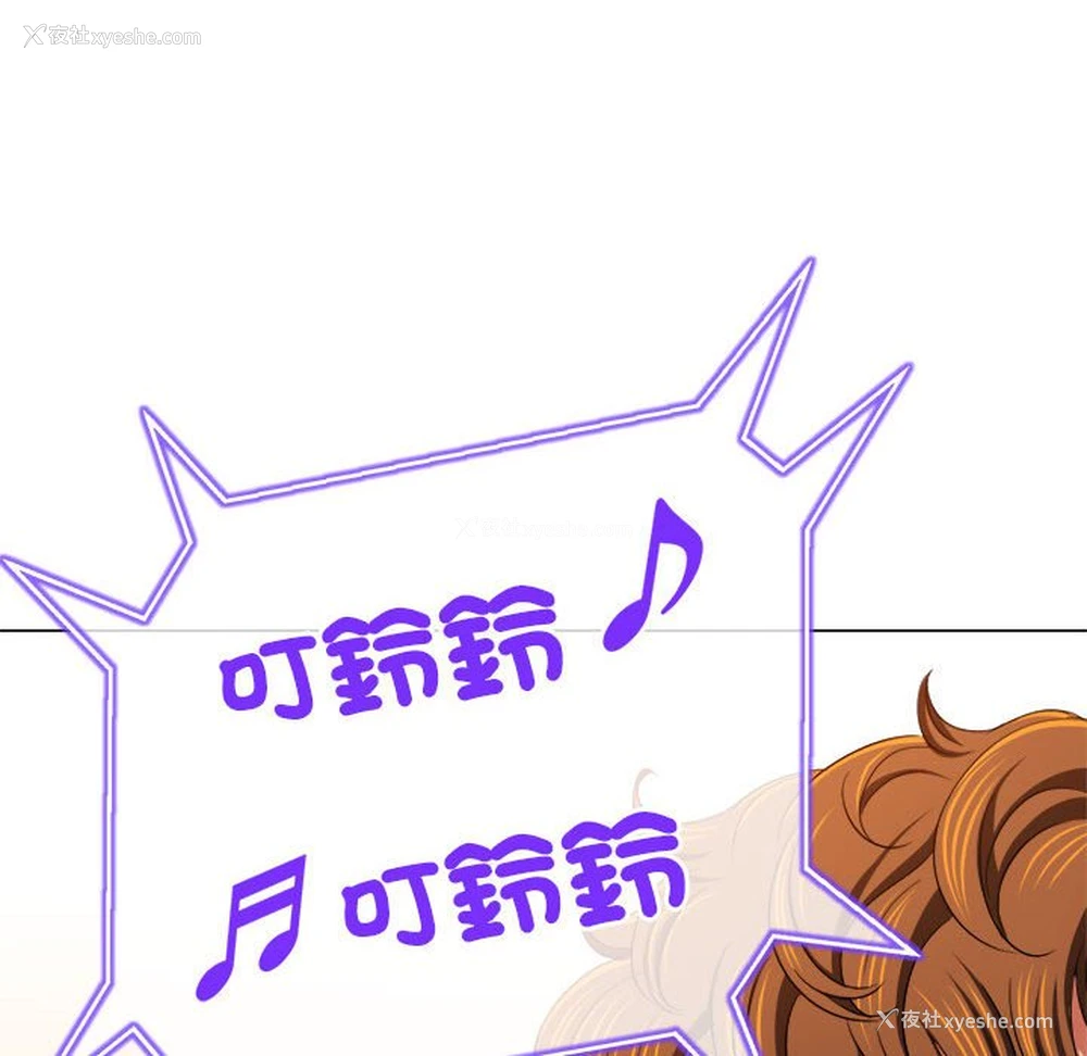 142P - 恶女勾勾缠