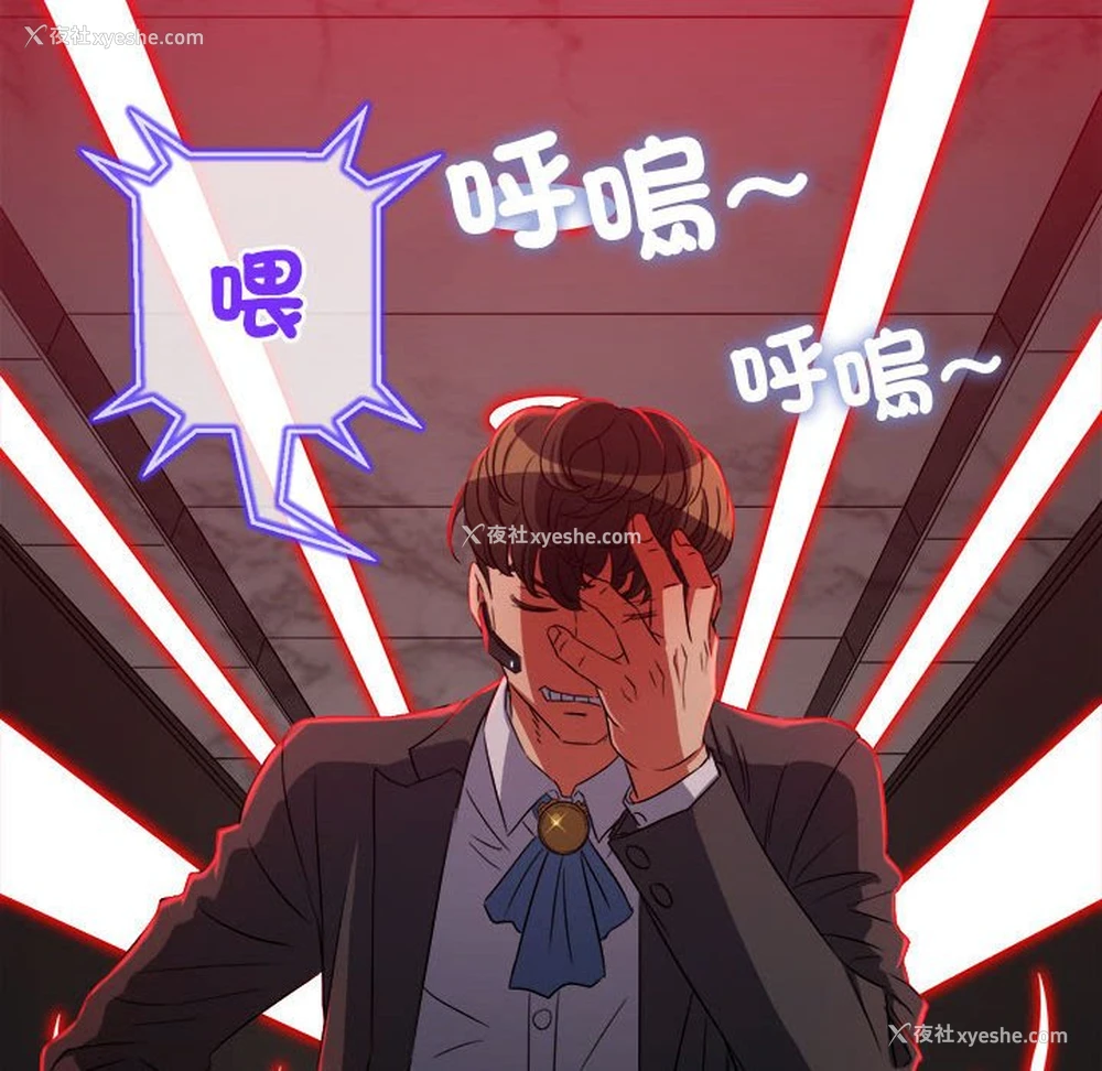 159P - 恶女勾勾缠