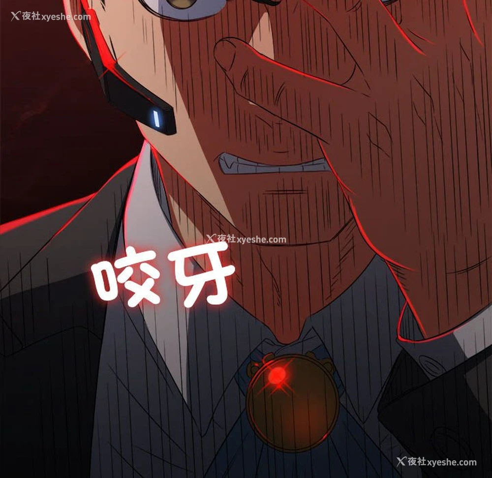 163P - 恶女勾勾缠