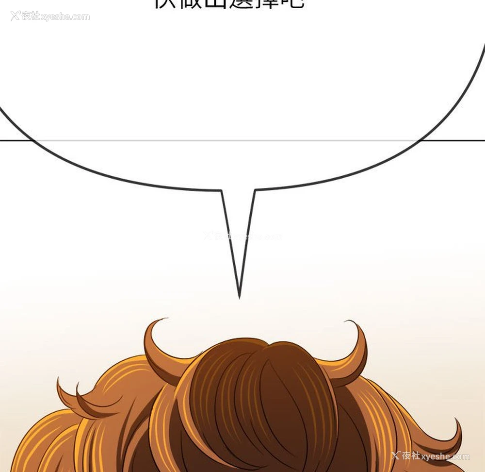 166P - 恶女勾勾缠