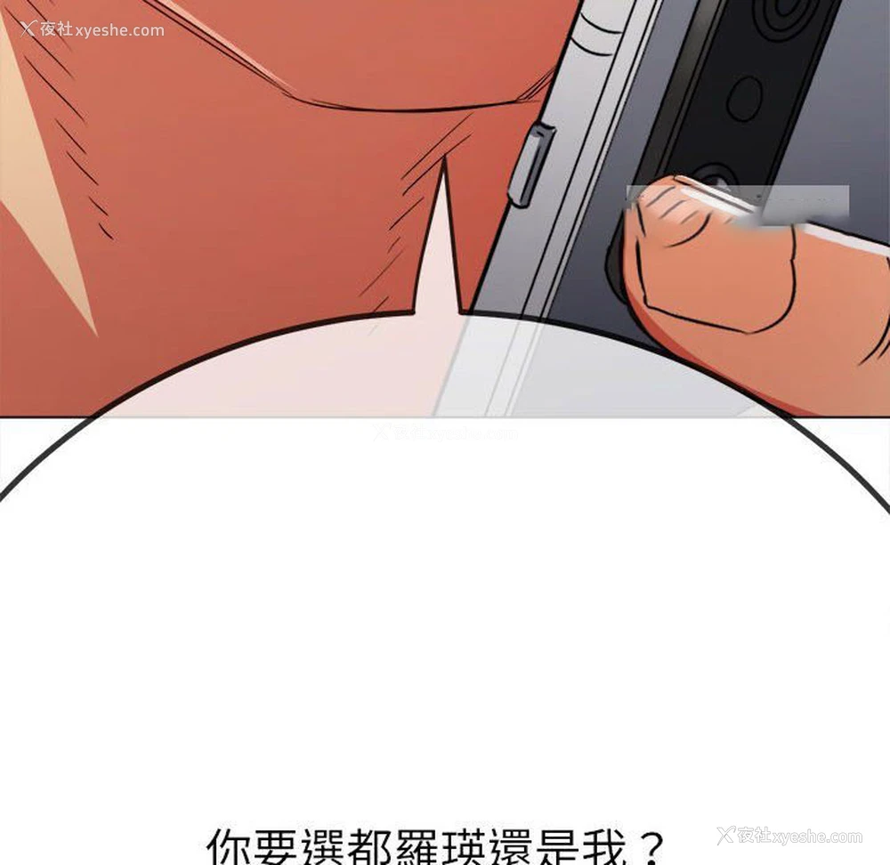 171P - 恶女勾勾缠