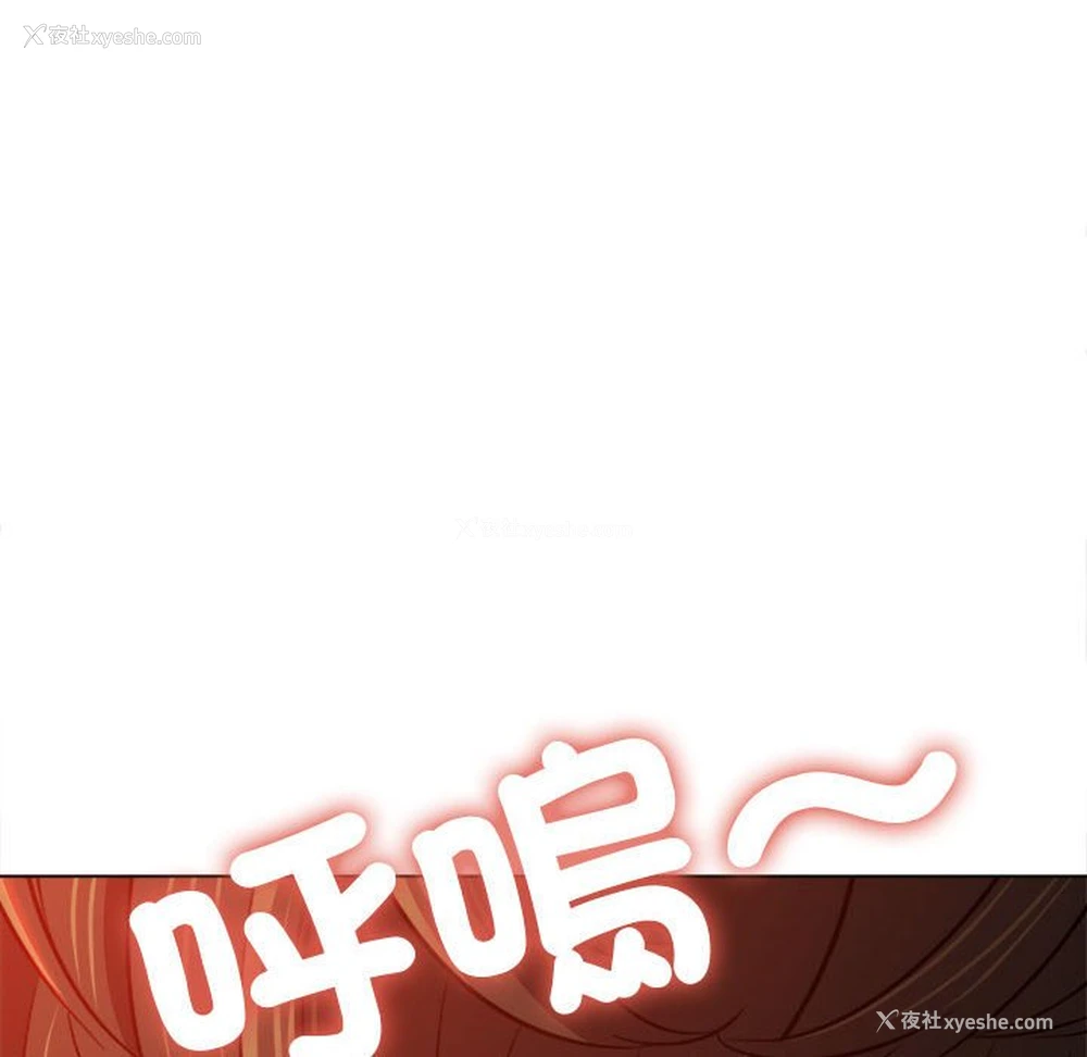 173P - 恶女勾勾缠
