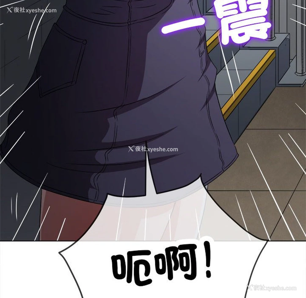 17P - 恶女勾勾缠
