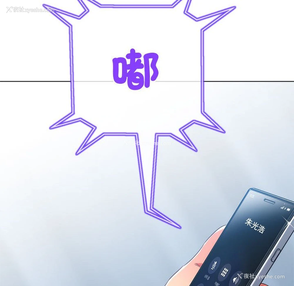 185P - 恶女勾勾缠