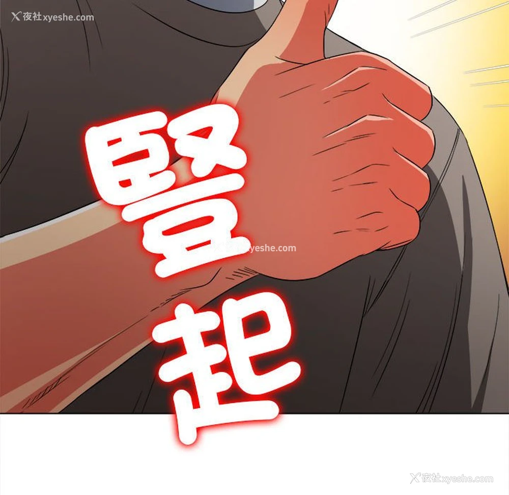 192P - 恶女勾勾缠
