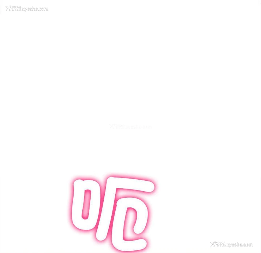 193P - 恶女勾勾缠