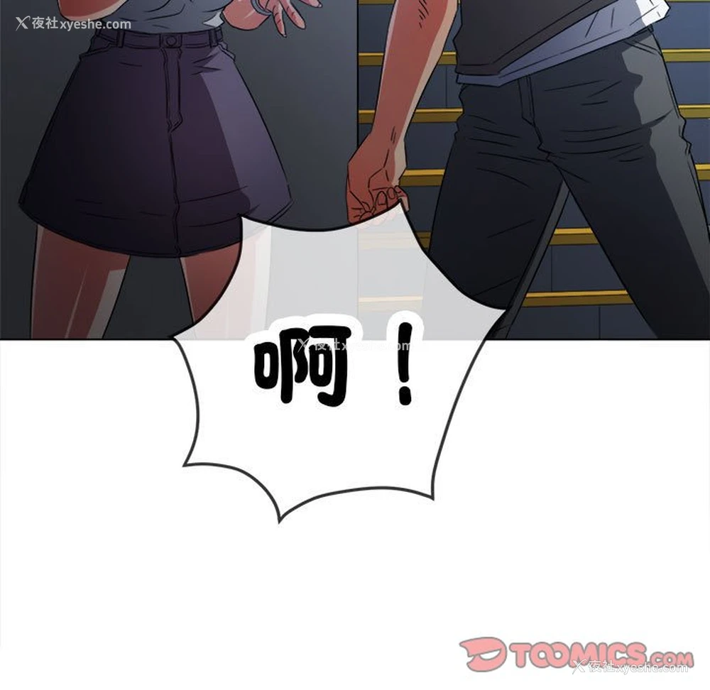 20P - 恶女勾勾缠