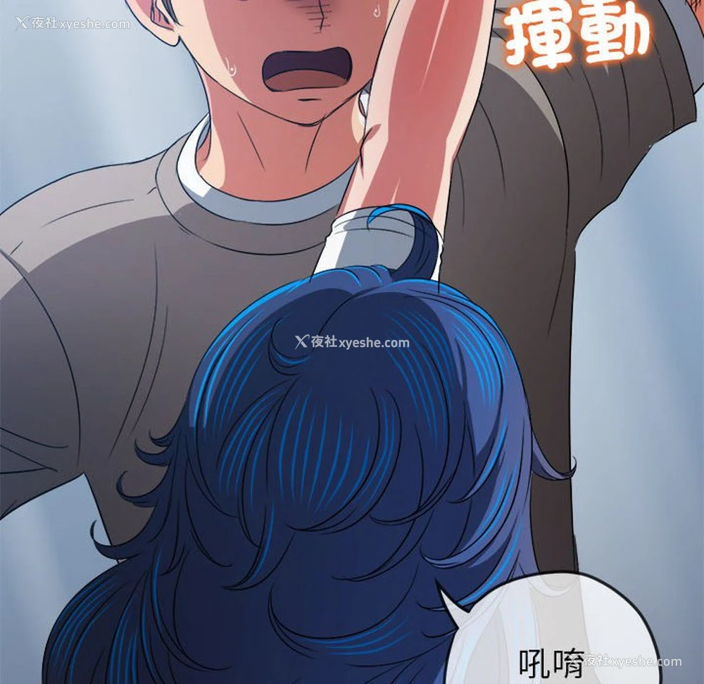 23P - 恶女勾勾缠