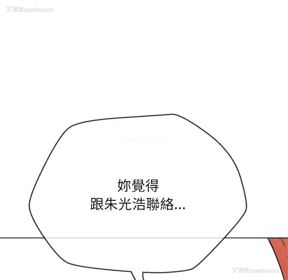 32P - 恶女勾勾缠