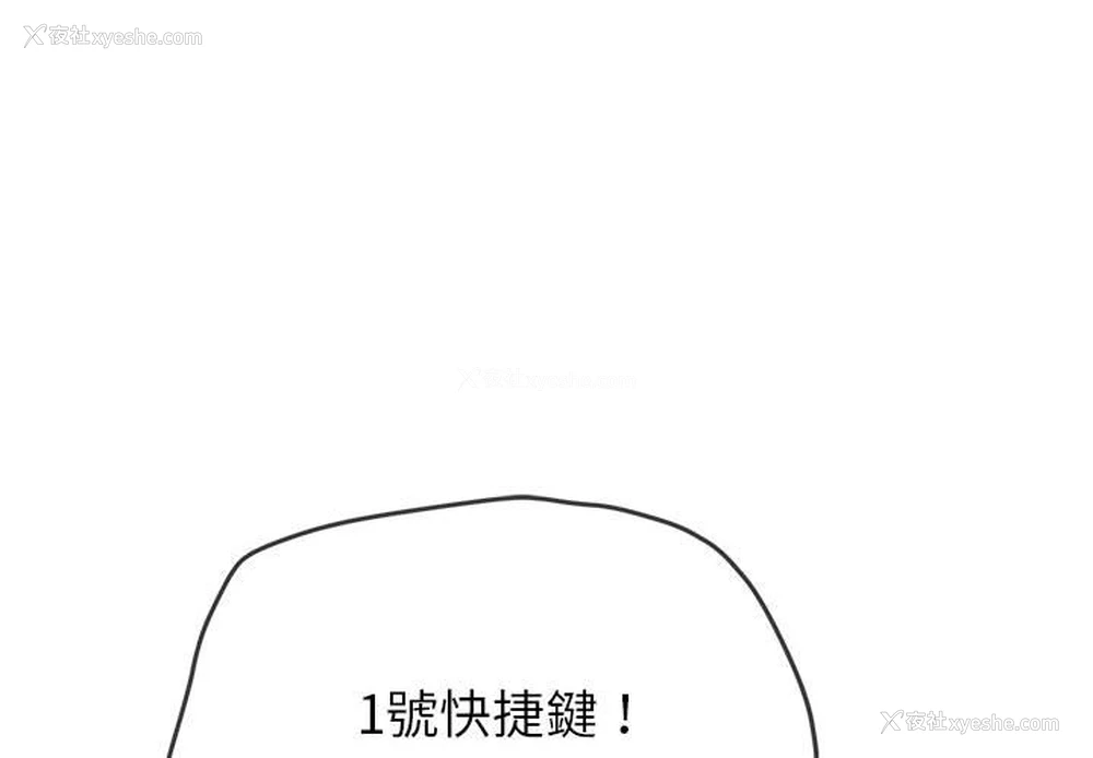 3P - 恶女勾勾缠
