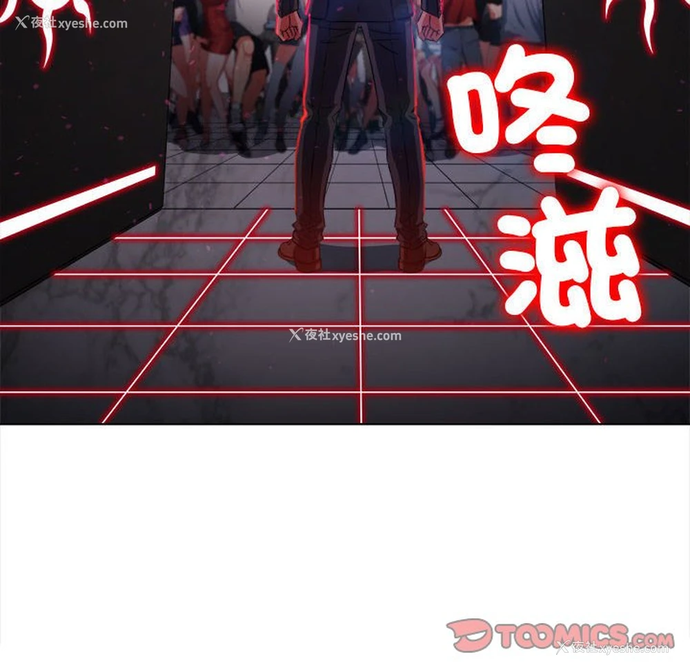 44P - 恶女勾勾缠