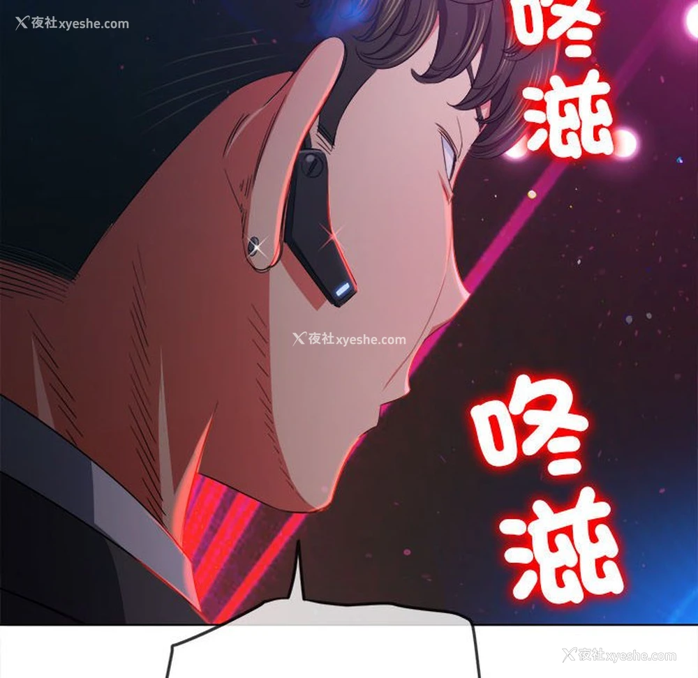 46P - 恶女勾勾缠
