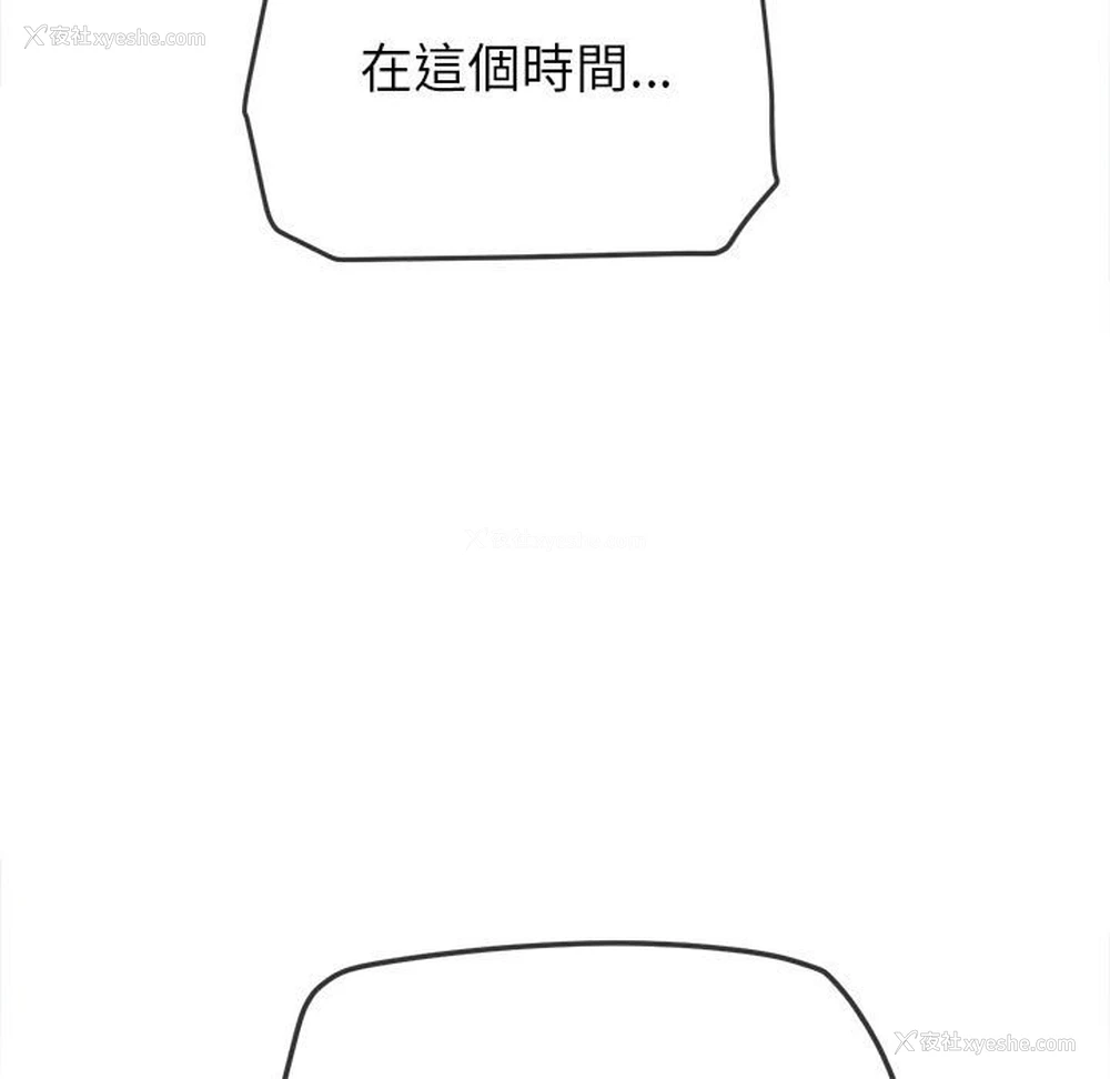 47P - 恶女勾勾缠