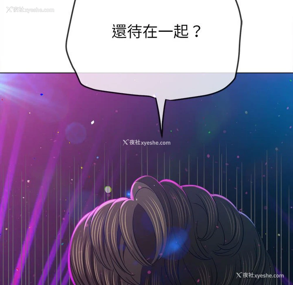 48P - 恶女勾勾缠