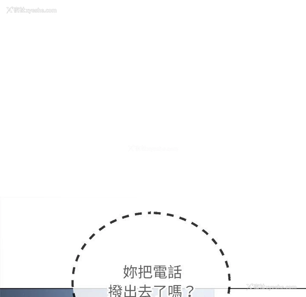 51P - 恶女勾勾缠