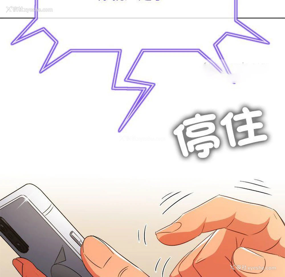 57P - 恶女勾勾缠