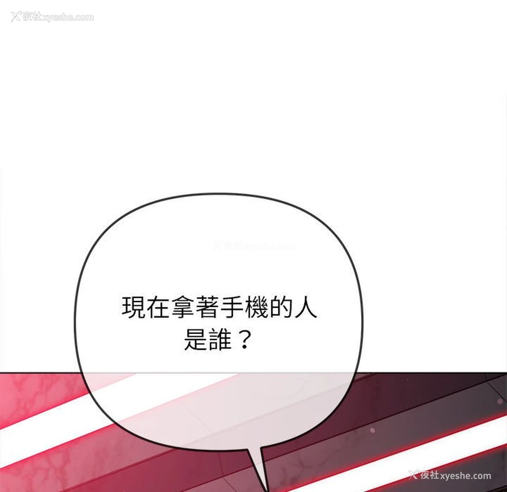 59P - 恶女勾勾缠