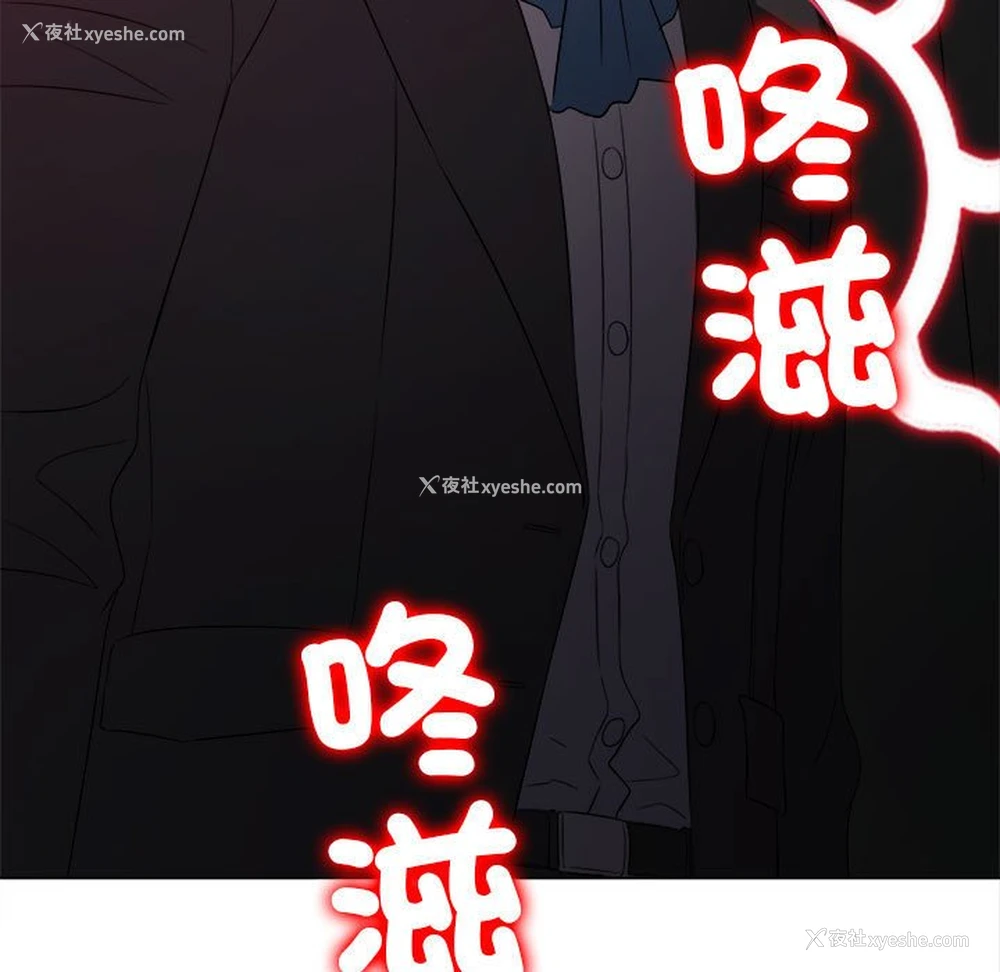 61P - 恶女勾勾缠