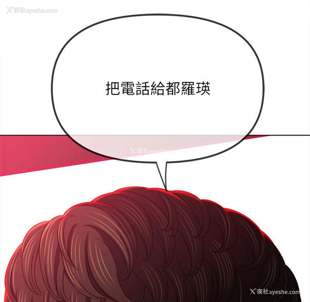 63P - 恶女勾勾缠