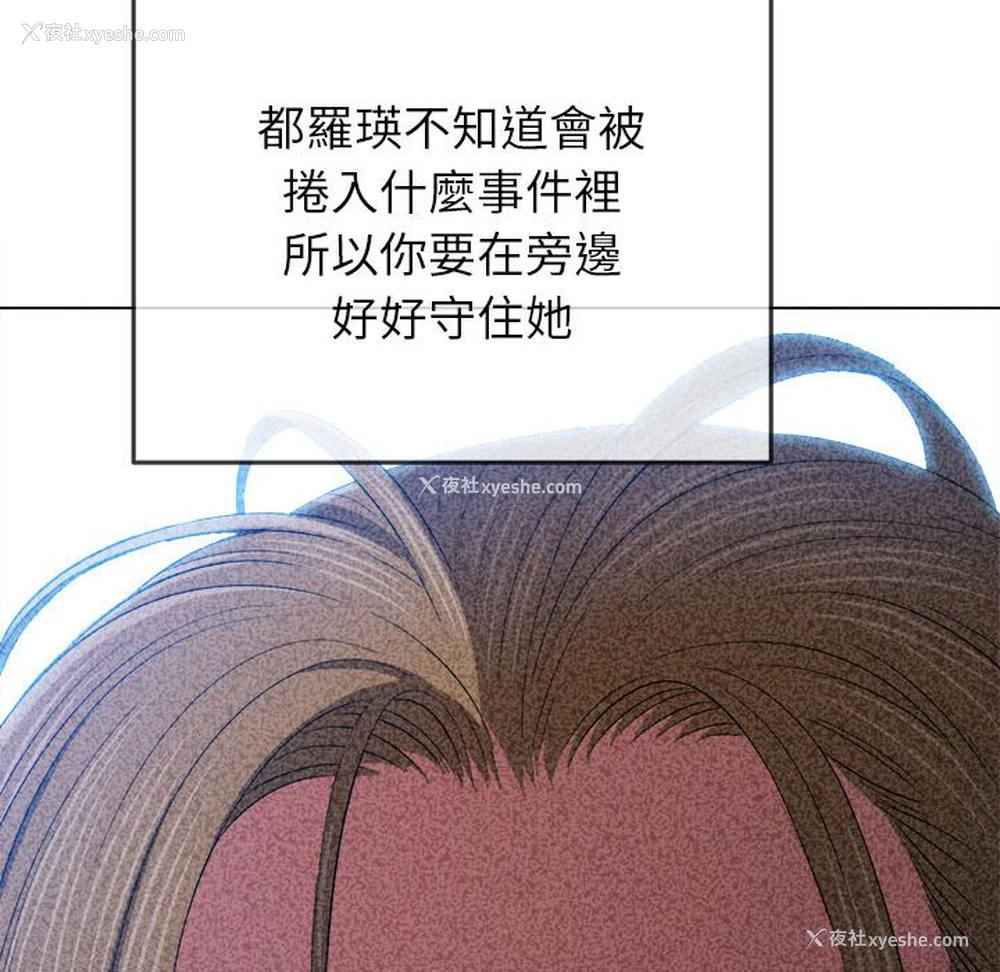 72P - 恶女勾勾缠